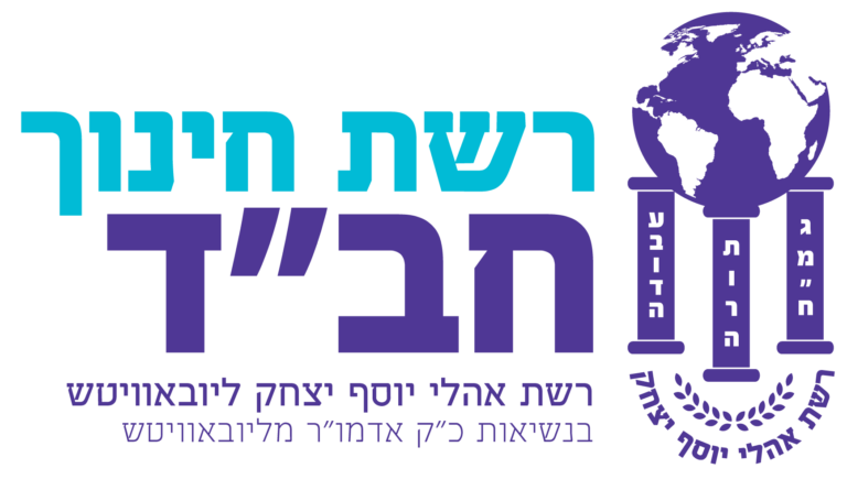 חבד